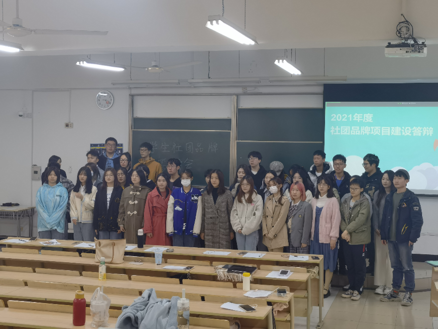 社团品牌项目答辩交流合影 社团品牌项目答辩交流合影