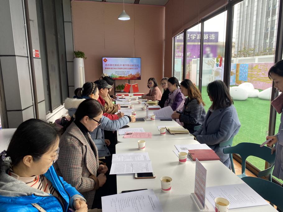 图为主题党日活动现场 图为主题党日活动现场