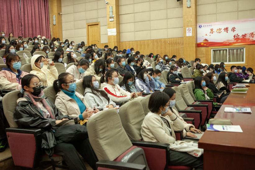 博约讲坛讲座现场 博约讲坛讲座现场