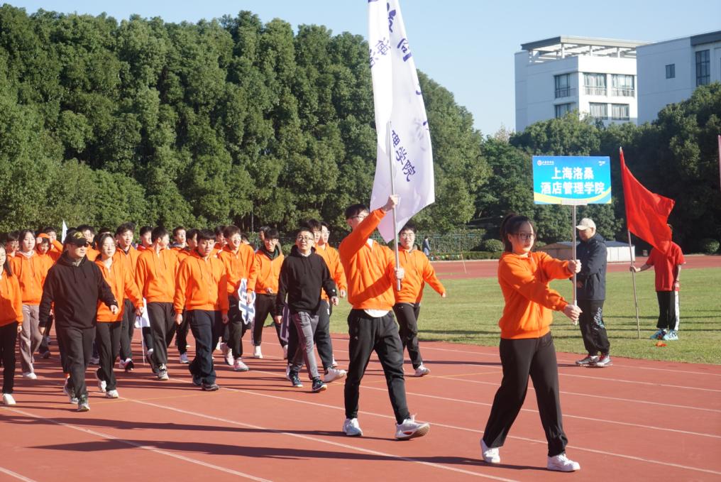 上海洛桑酒店管理学院开幕式进场