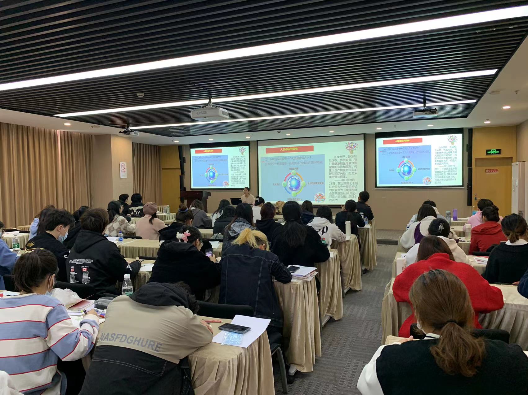 图为曹晶老师授课现场 图为曹晶老师授课现场