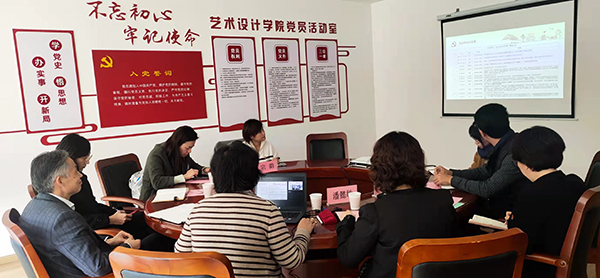 图为陈晓峰副书记来艺术设计学院调研 图为陈晓峰副书记来艺术设计学院调研