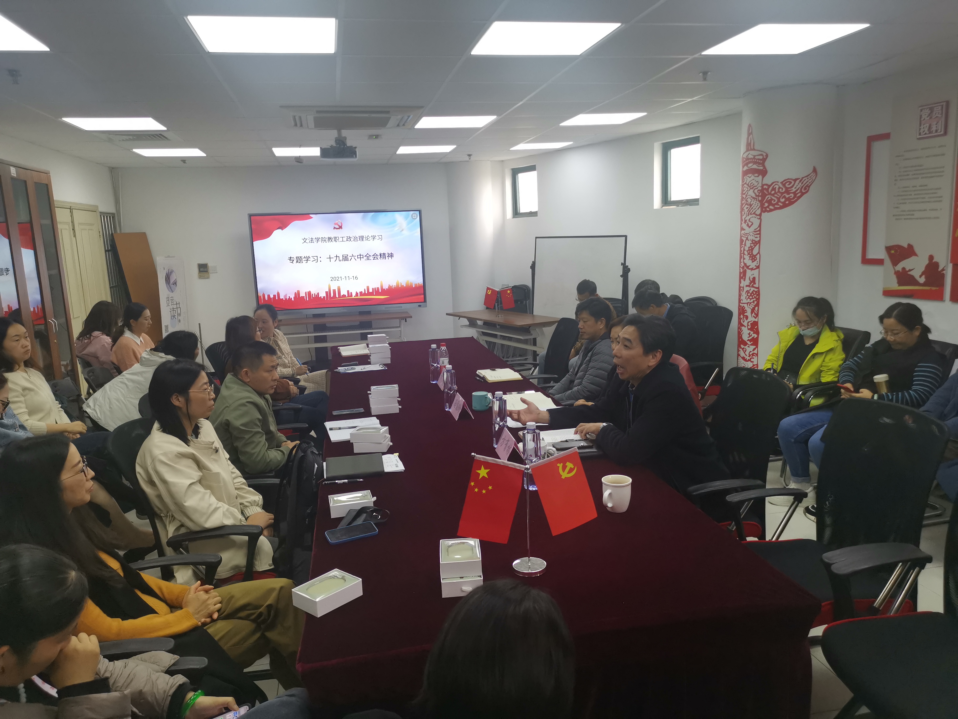 与会教师讨论理论学习心得体会 与会教师讨论理论学习心得体会