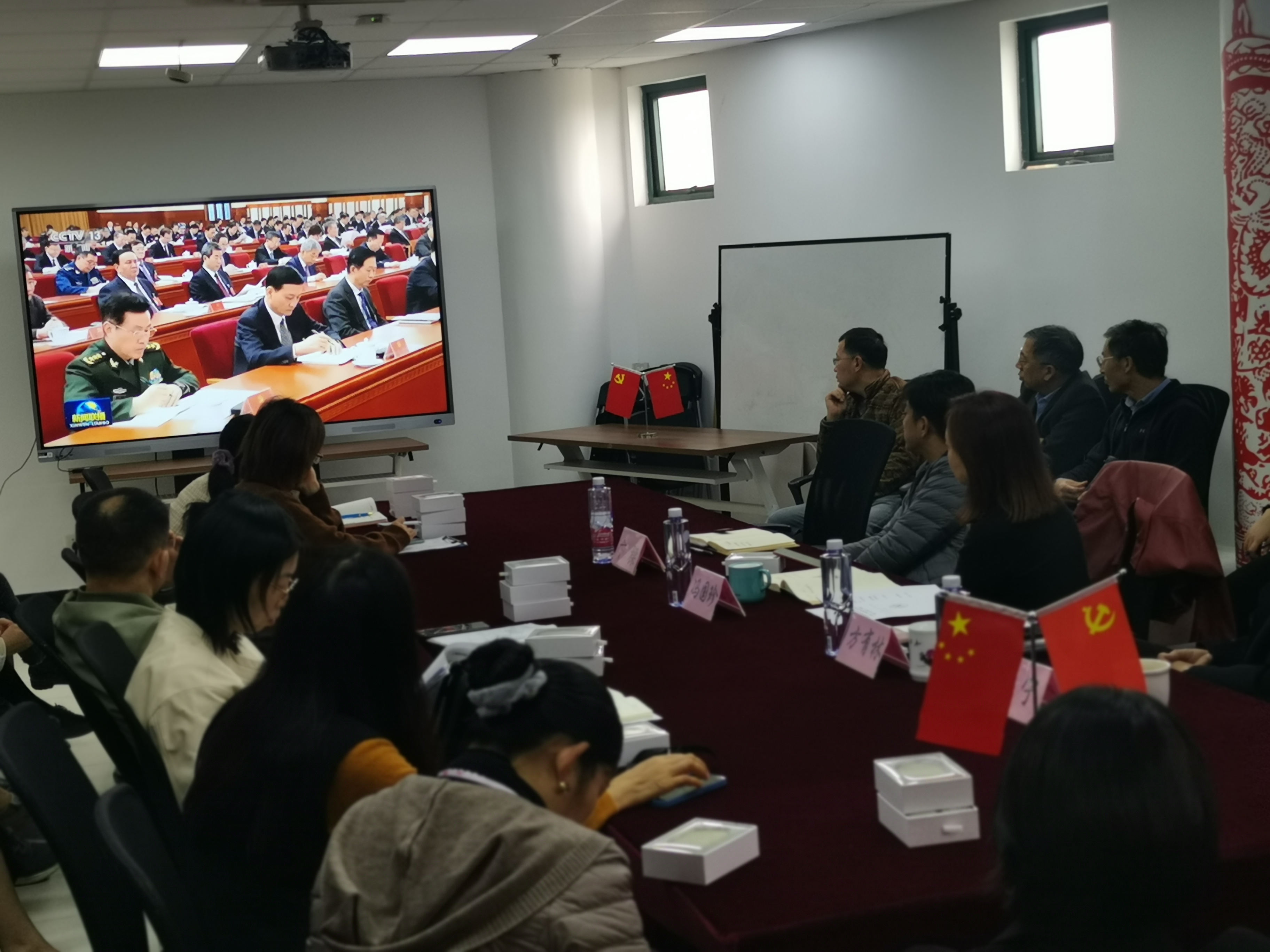 观看十九届六中全会视频 观看十九届六中全会视频