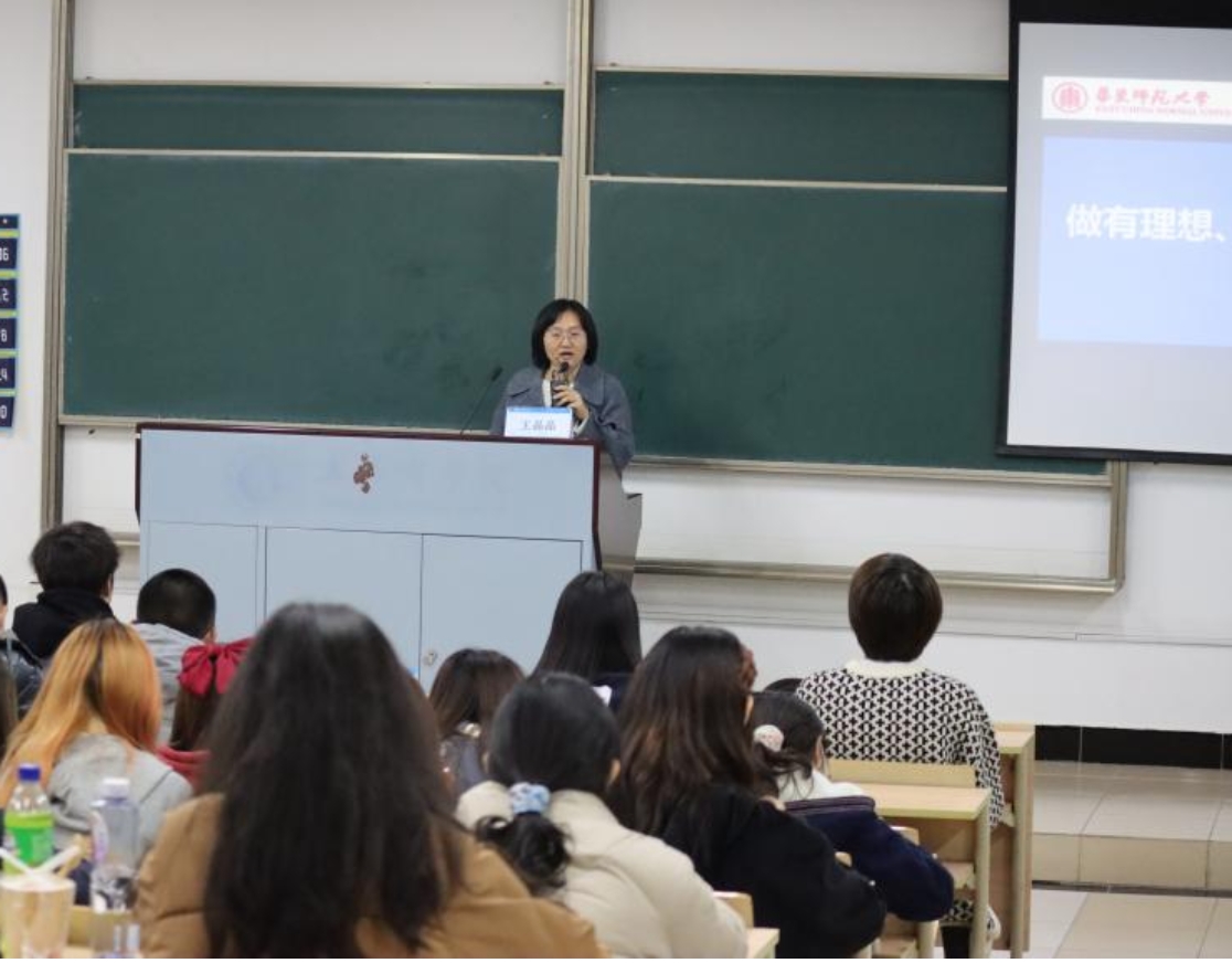 王晶晶老师分享团学工作要点 王晶晶老师分享团学工作要点