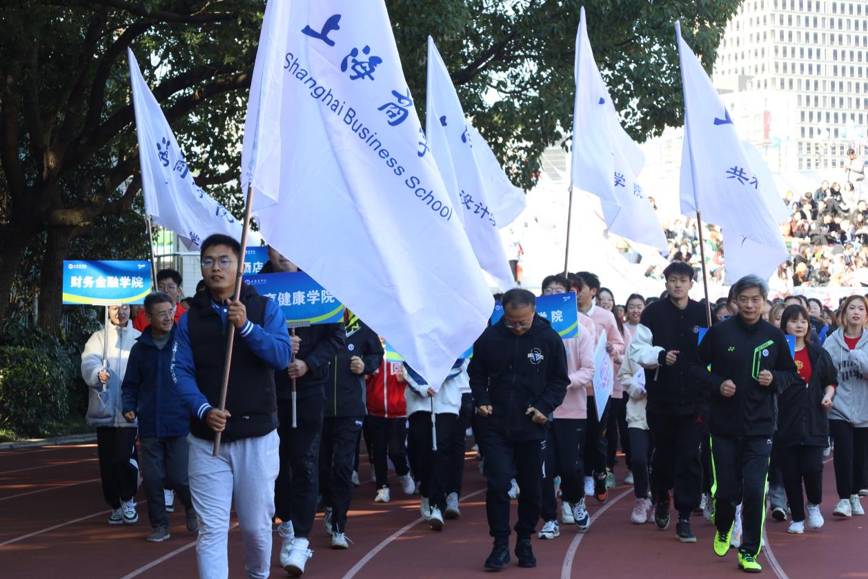 唐海燕沈大明健康跑2