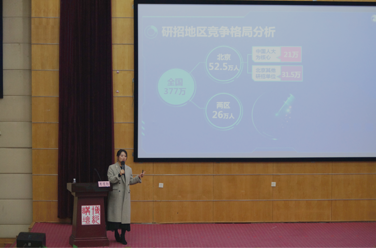 博约讲坛现场 博约讲坛现场