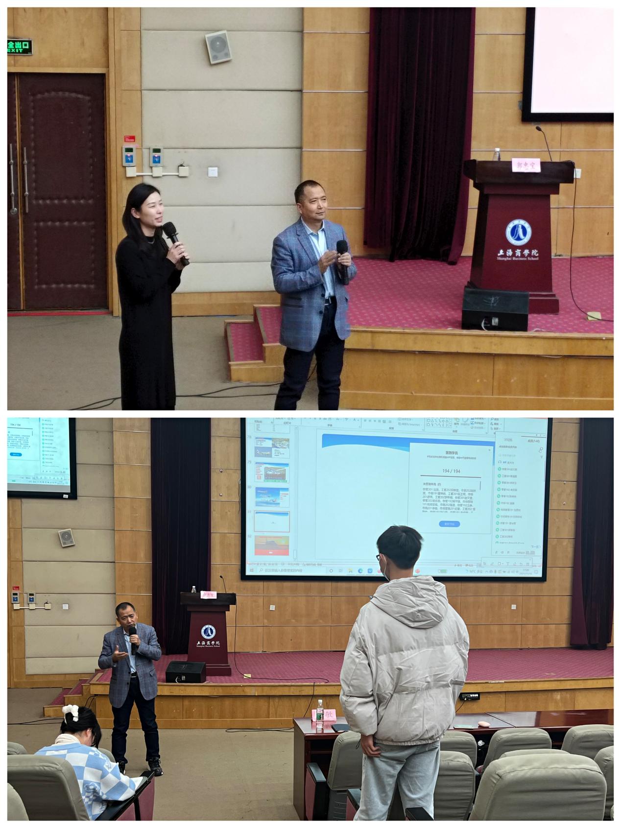 图为郁敏主持,郭忠宝与学生互动 图为郁敏主持,郭忠宝与学生互动