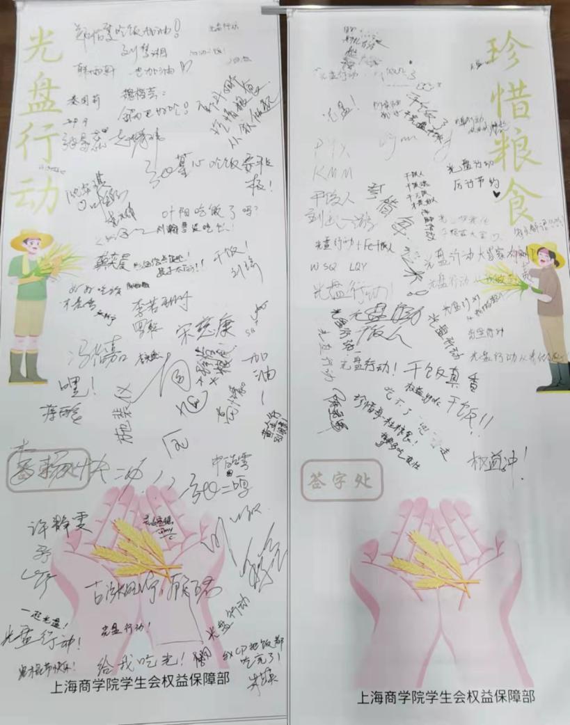 见多识“光”签字接力成果 见多识“光”签字接力成果