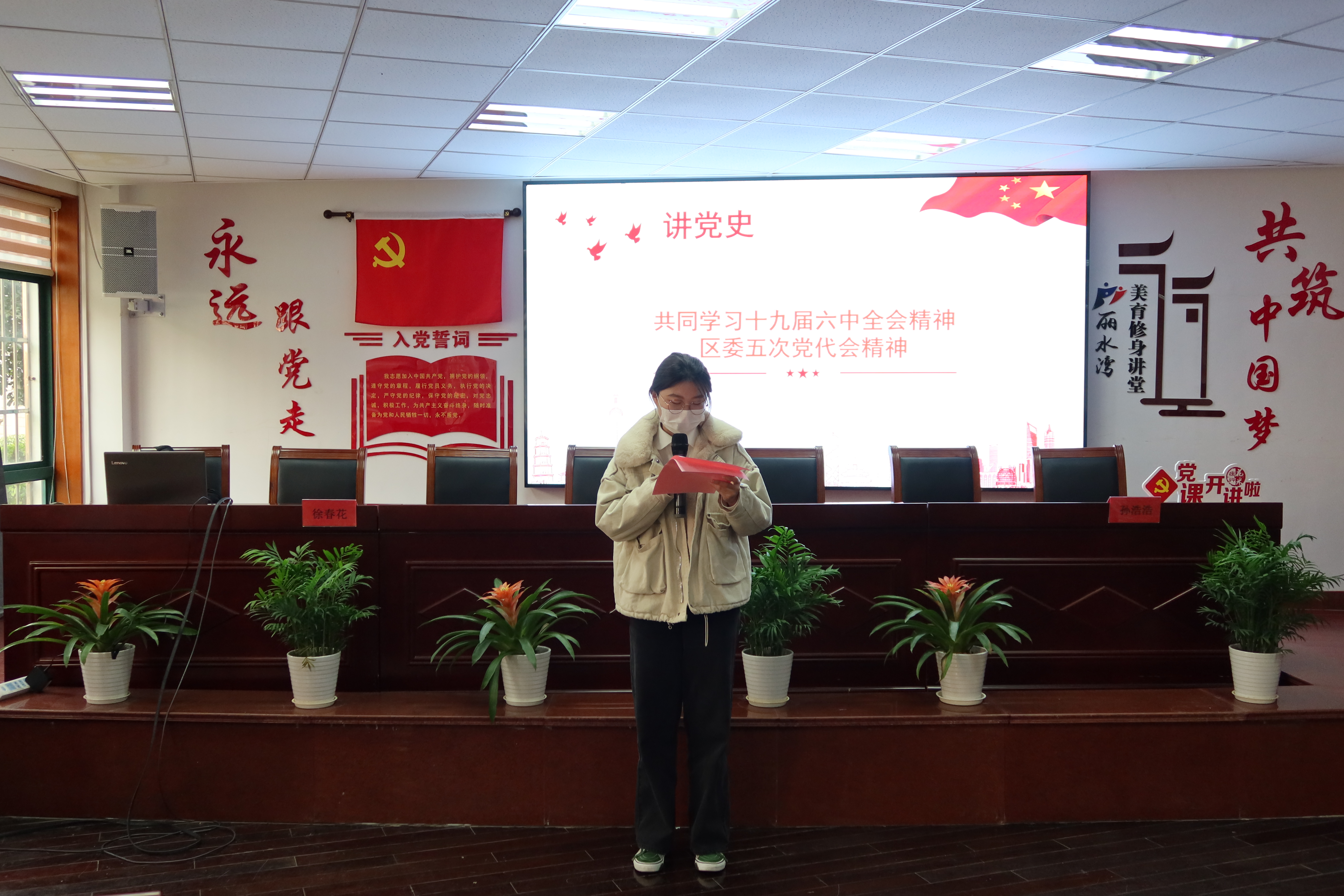 学生分享学习体会 学生分享学习体会