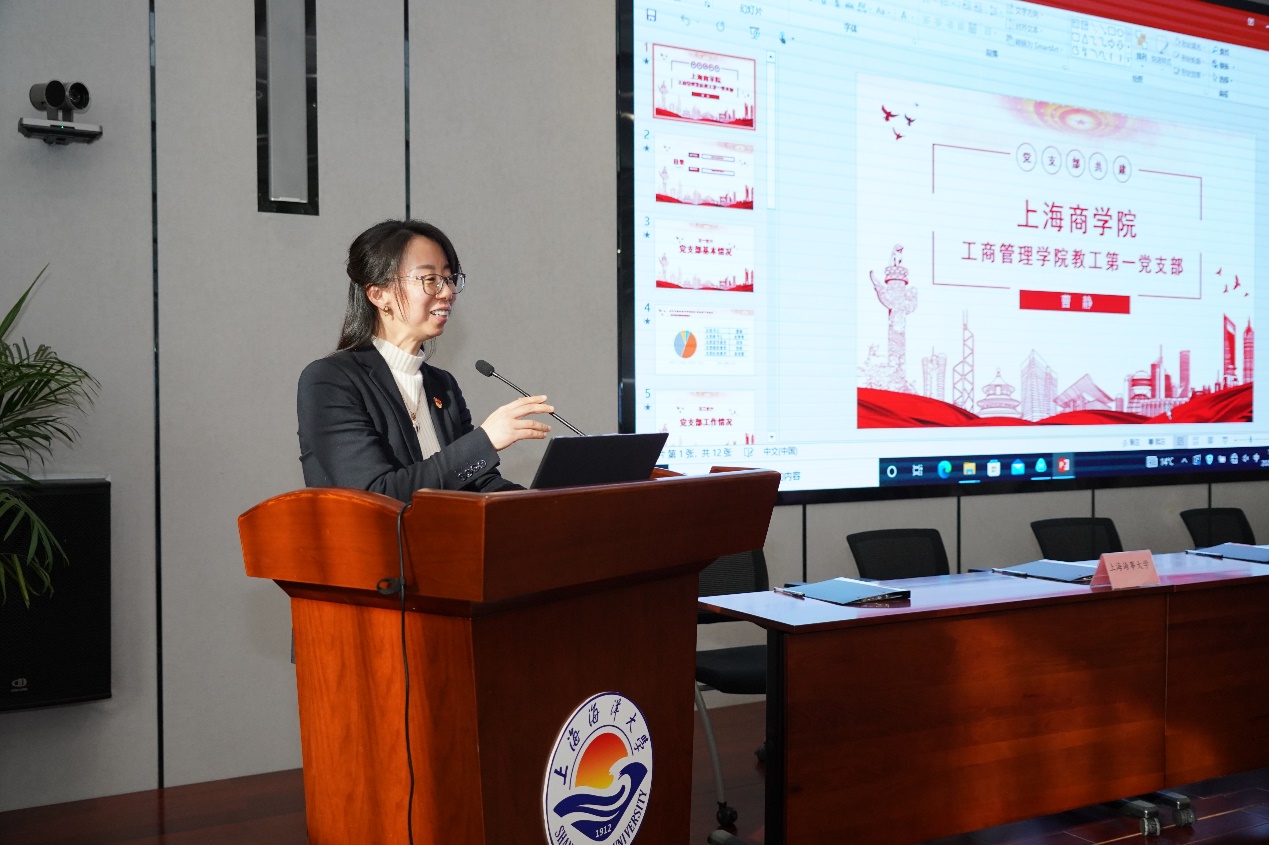 图为曹静书记做交流发言 图为曹静书记做交流发言