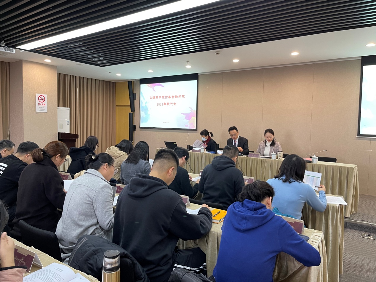 图为会议现场 图为会议现场