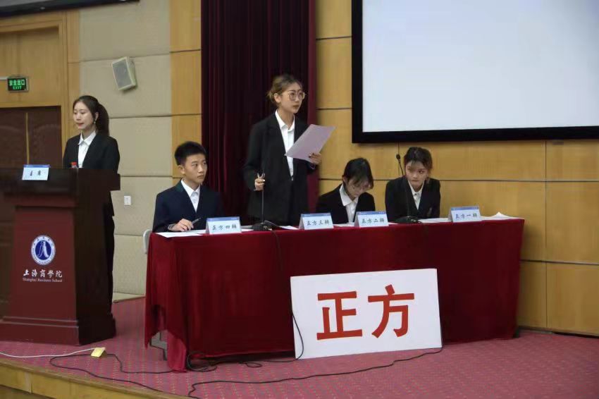 正方发言 正方发言