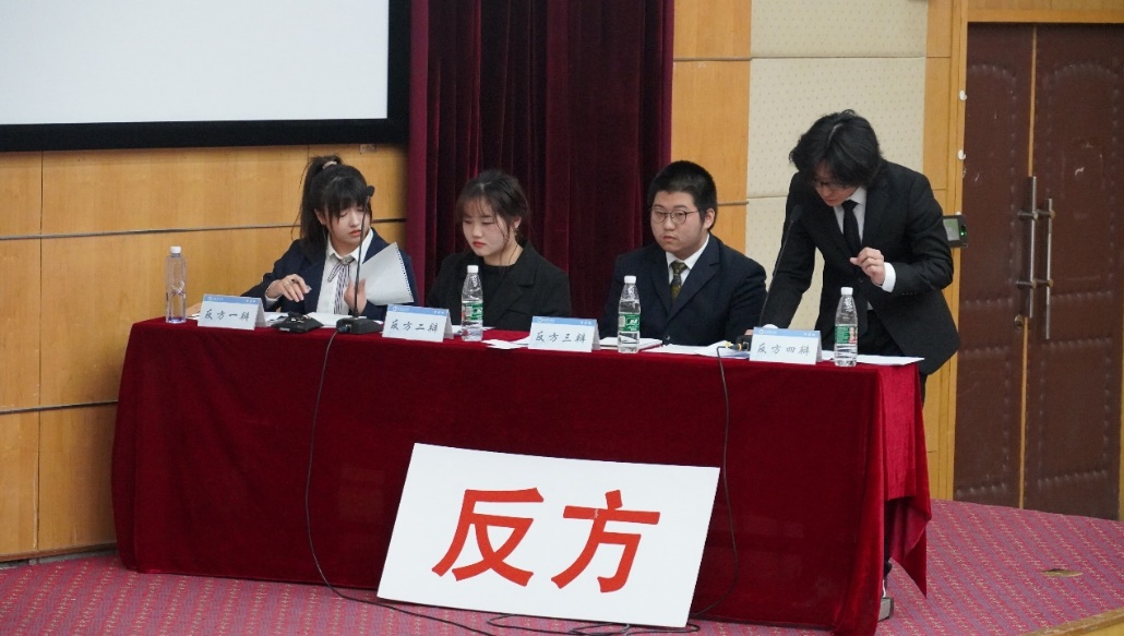 反方发言 反方发言