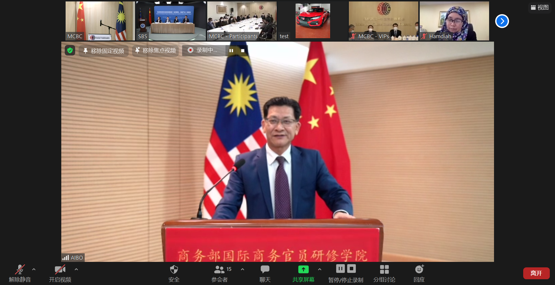 图为陈润云致辞 图为陈润云致辞