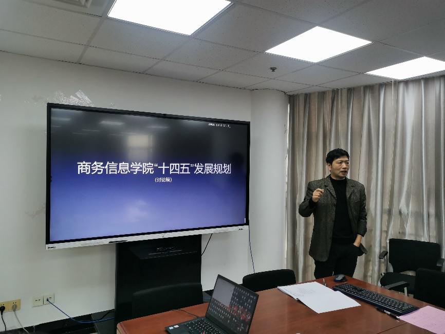 (图为宋晓光书记作学院“十四五”发展规划纲要报告) (图为宋晓光书记作学院“十四五”发展规划纲要报告)