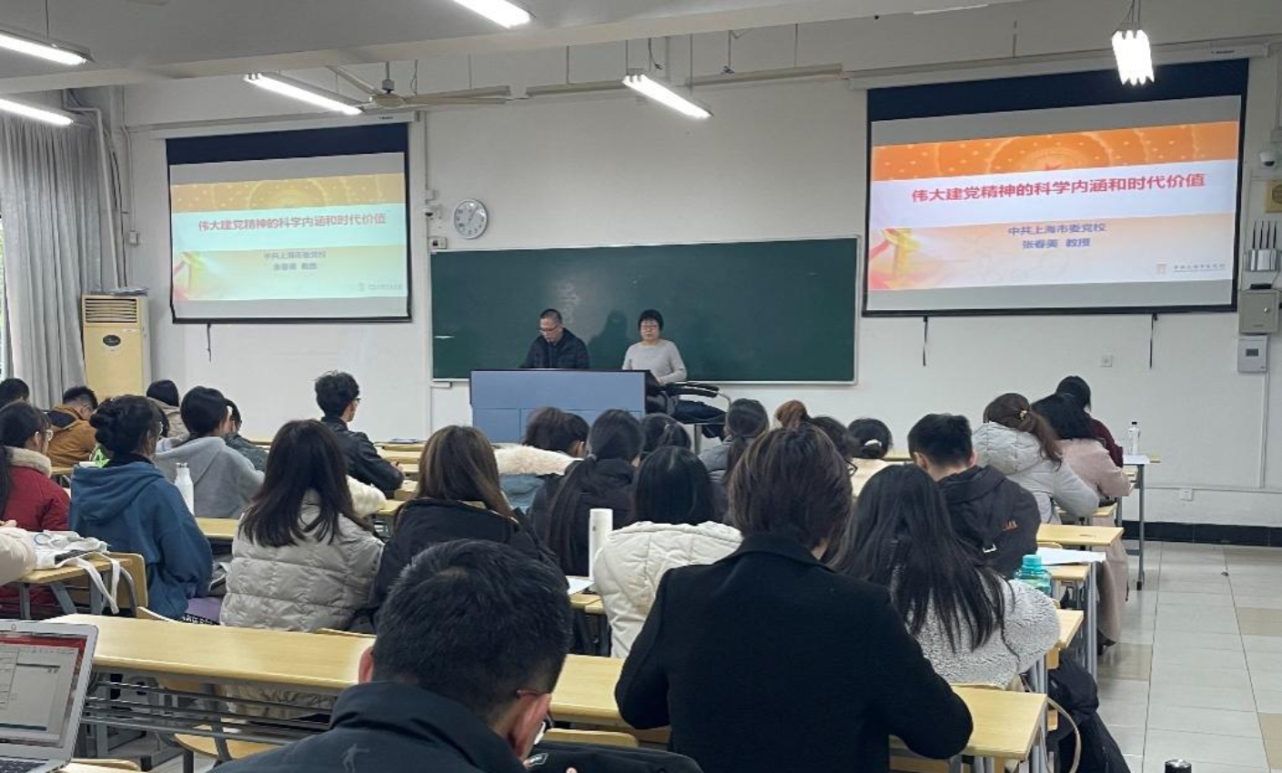 专题学习会现场 专题学习会现场