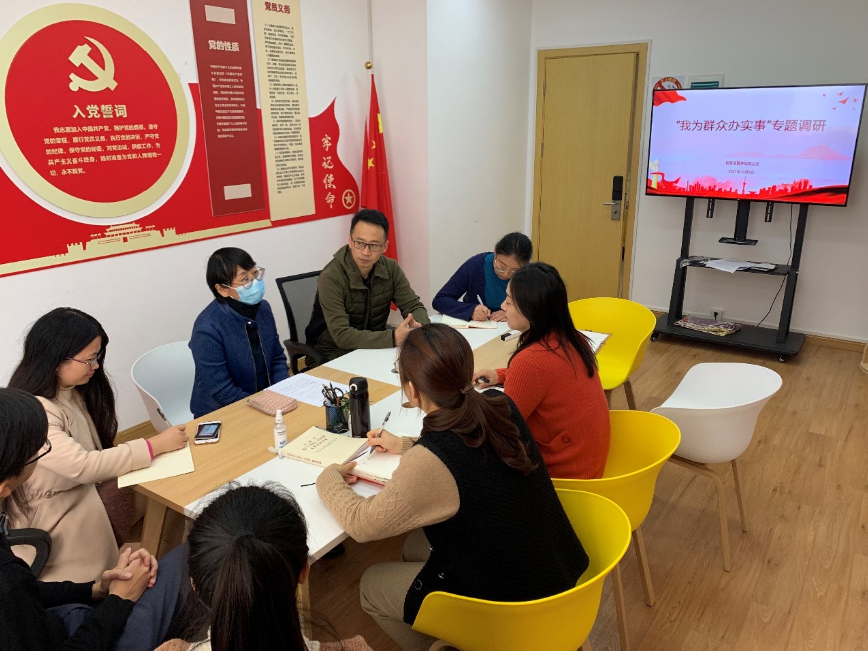 图为调研会议现场 图为调研会议现场