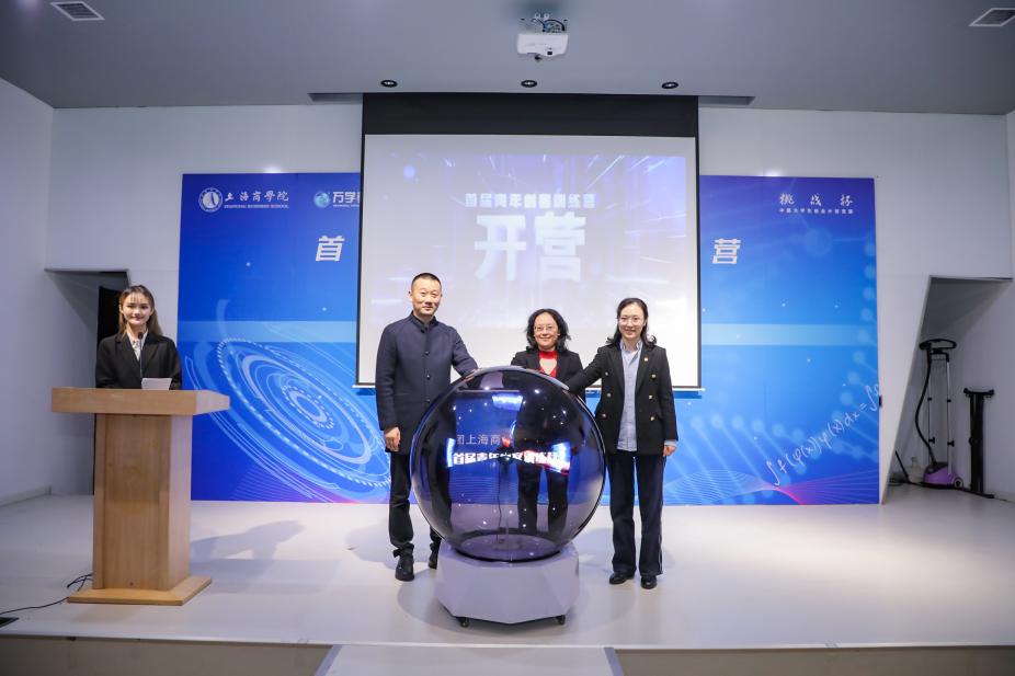 学校与万学教育共同启动仪式球 学校与万学教育共同启动仪式球