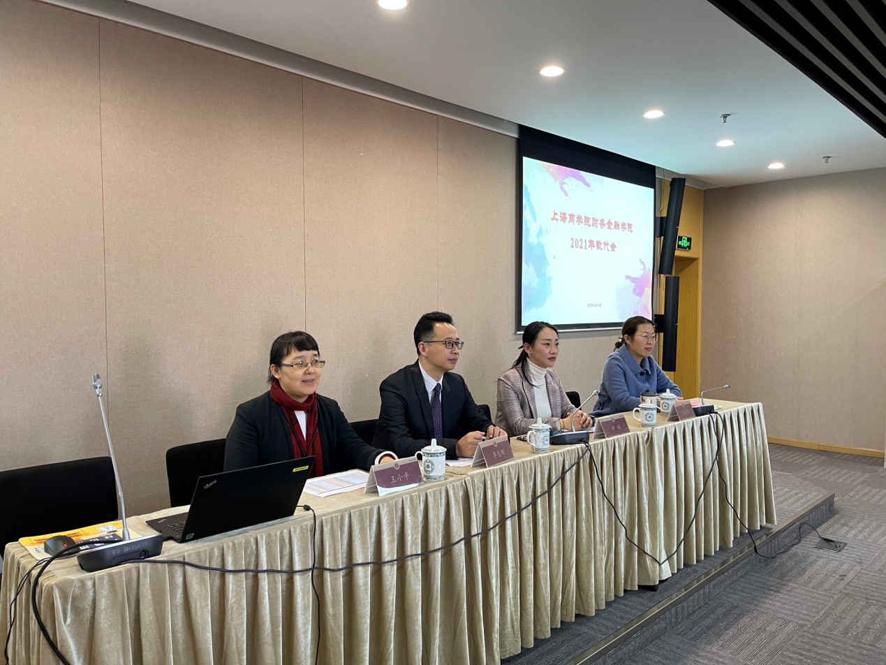 图为会议现场 图为会议现场