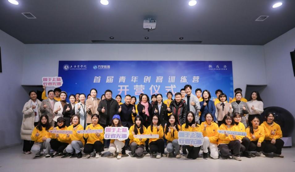 训练营代表与嘉宾合影 训练营代表与嘉宾合影