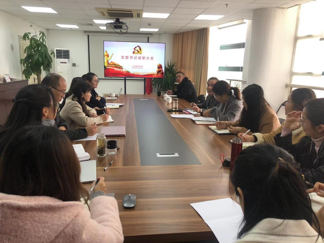 图为大会现场 图为大会现场