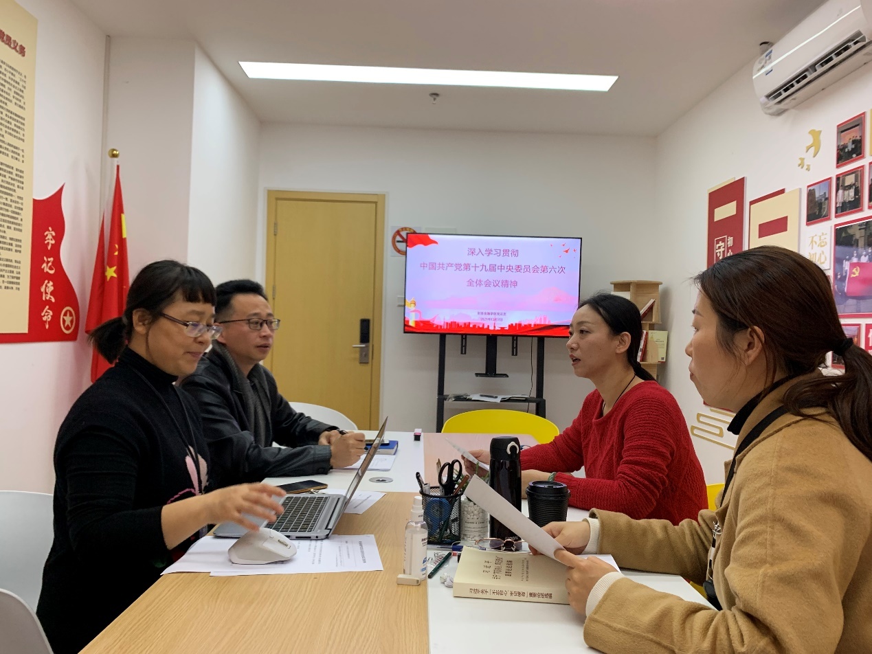 图为理论学习中心组(扩大)学习现场 图为理论学习中心组(扩大)学习现场