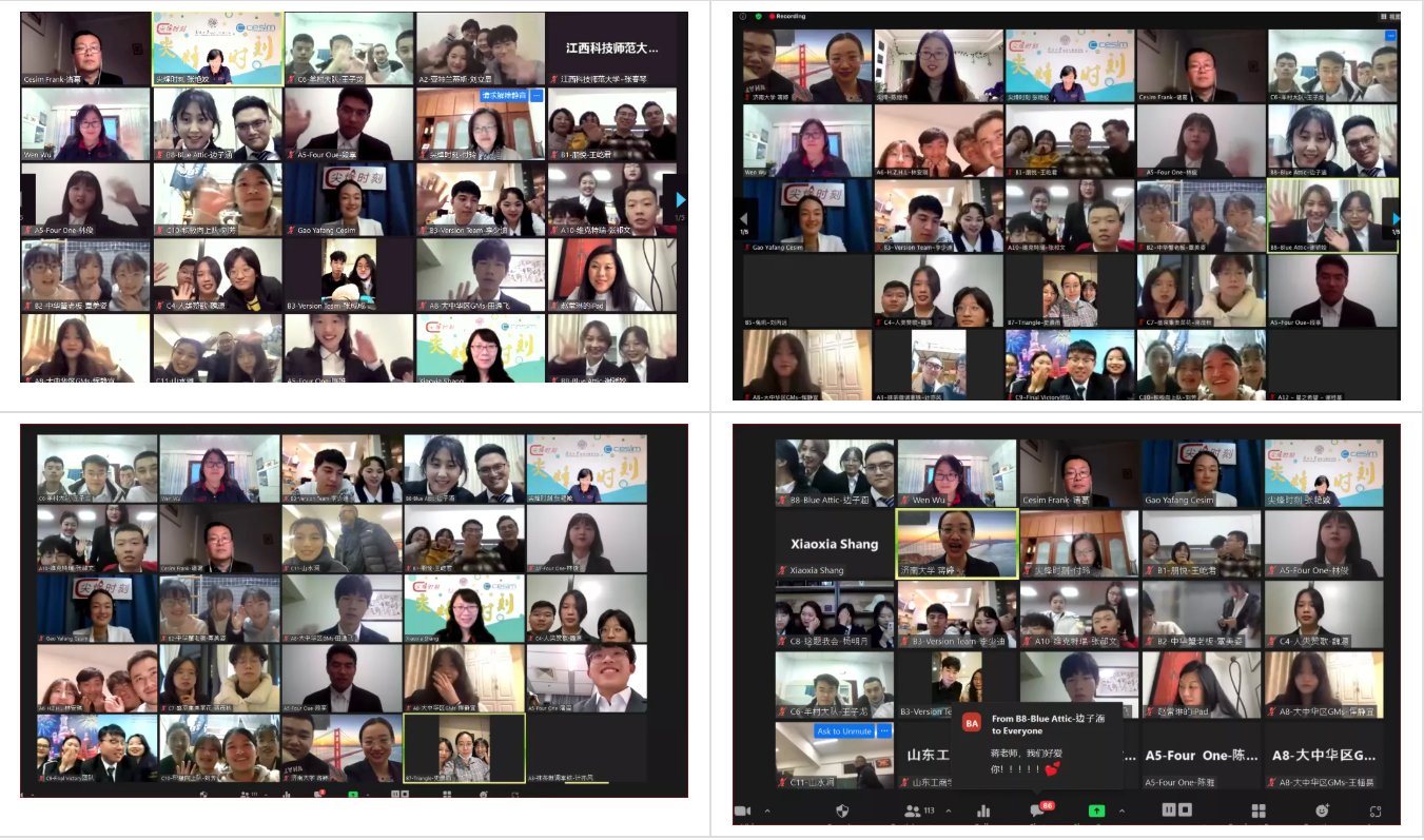 线上决赛现场,各参赛小组都在积极互动 线上决赛现场,各参赛小组都在积极互动