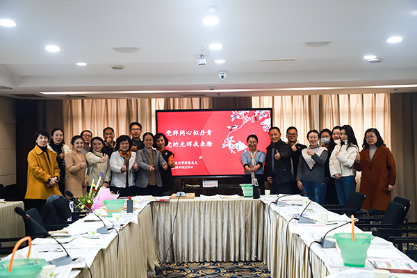 图为张洁副书记与参与活动的党员教师们合影 图为张洁副书记与参与活动的党员教师们合影