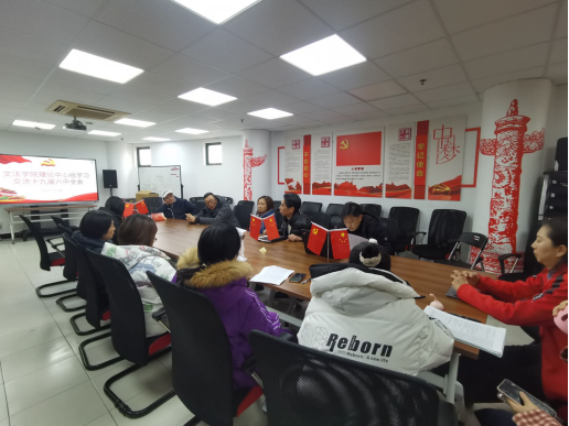 文法学院理论中心组专题学习十九届六中全会精神 文法学院理论中心组专题学习十九届六中全会精神