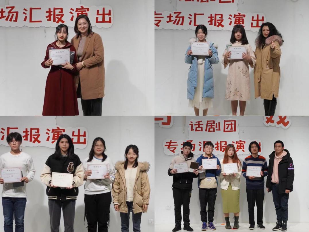 评委为独白获奖同学颁奖 评委为独白获奖同学颁奖