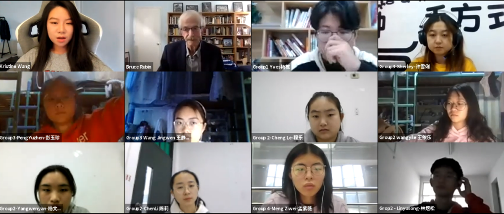 在线课程现场 在线课程现场