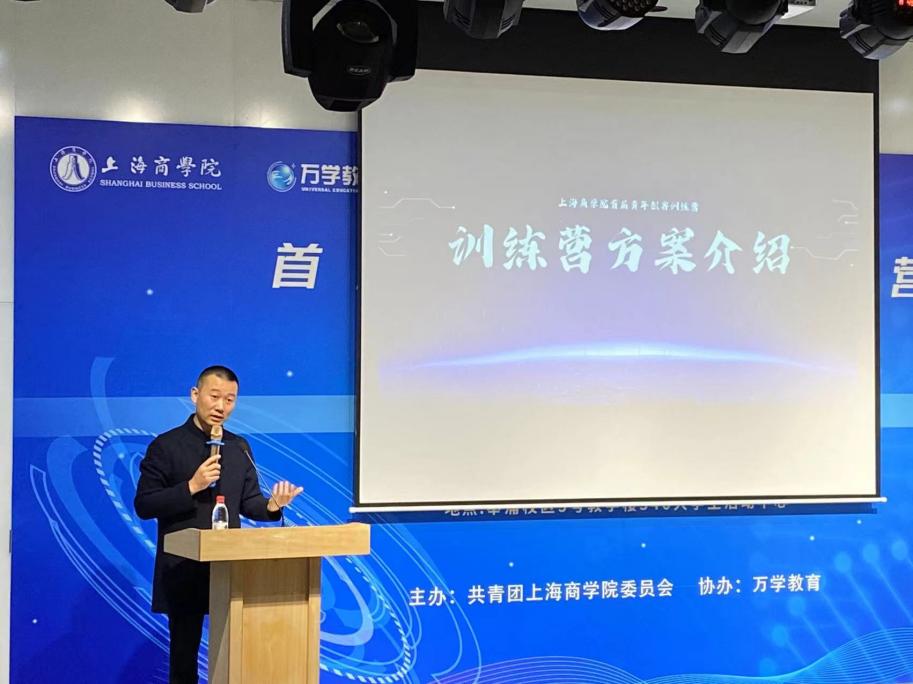 万学教育副总裁陆向武作方案介绍 万学教育副总裁陆向武作方案介绍