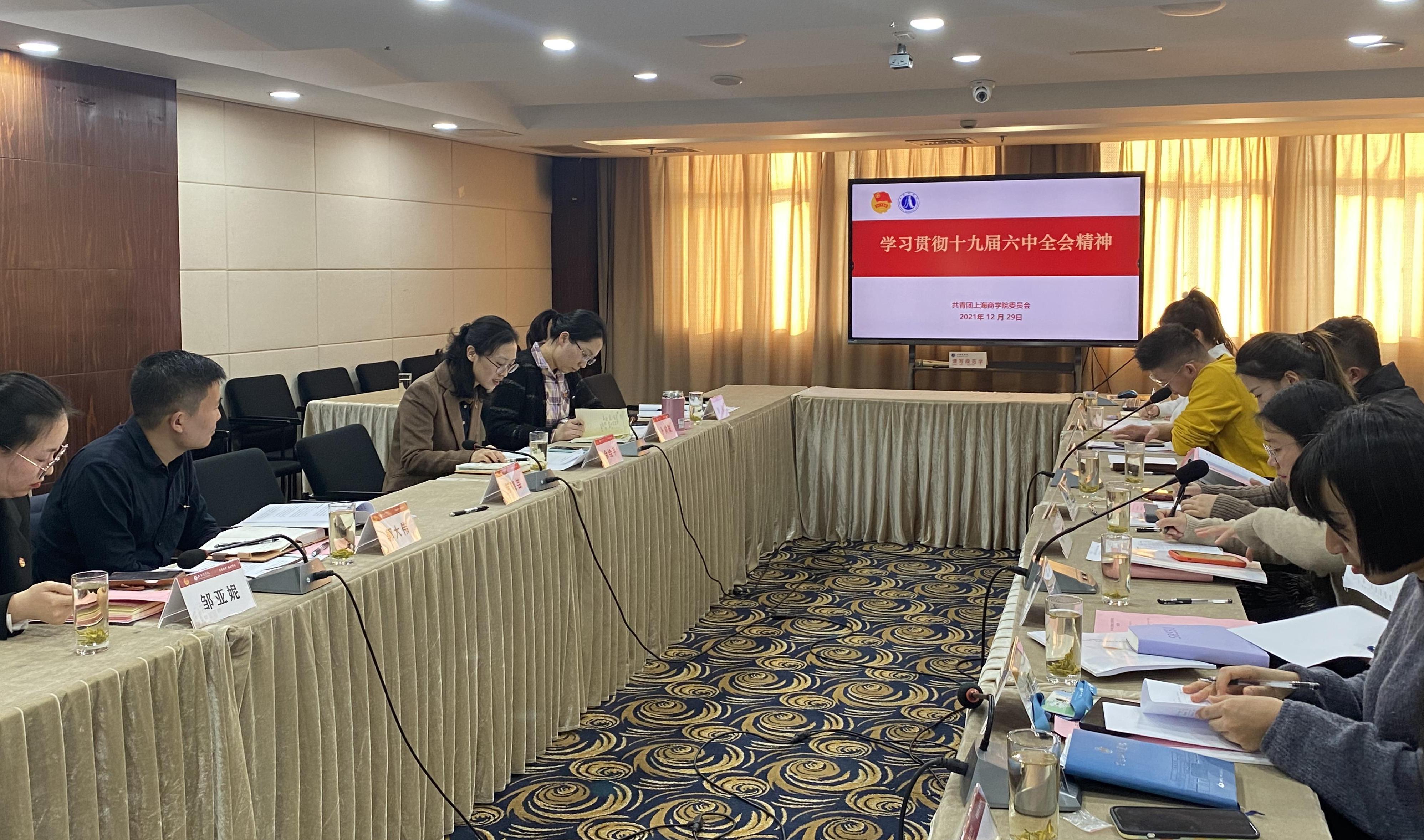 余绘平宣讲十九届六中全会精神 余绘平宣讲十九届六中全会精神