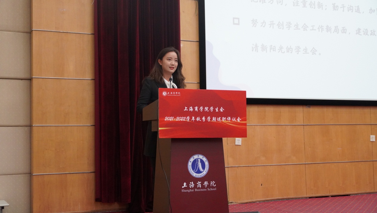 上海商学院第九届学生会主席团成员进行工作述职 上海商学院第九届学生会主席团成员进行工作述职