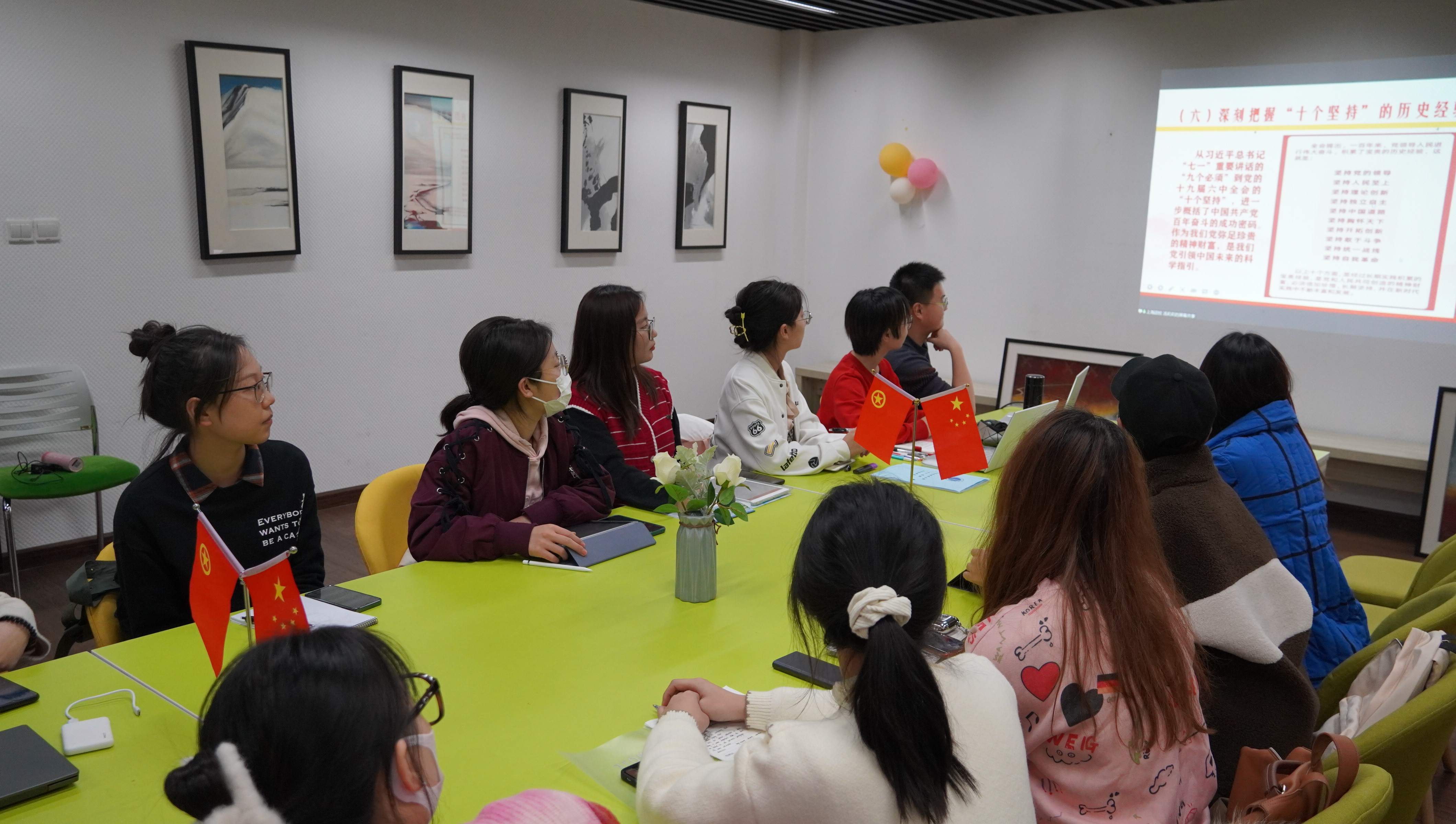 团学骨干聆听汤莉莉老师宣讲全会精神 团学骨干聆听汤莉莉老师宣讲全会精神