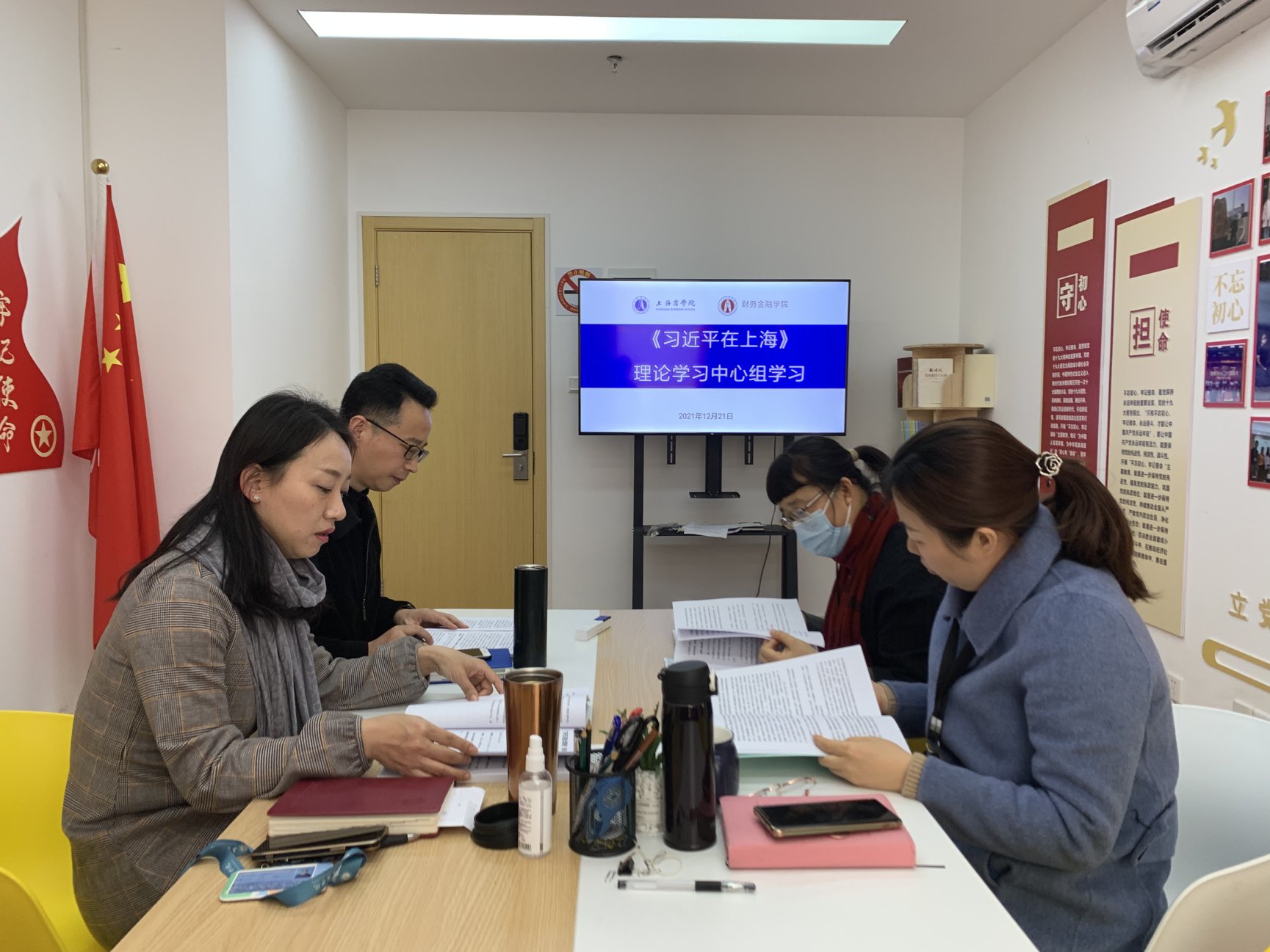 图为学习现场 图为学习现场