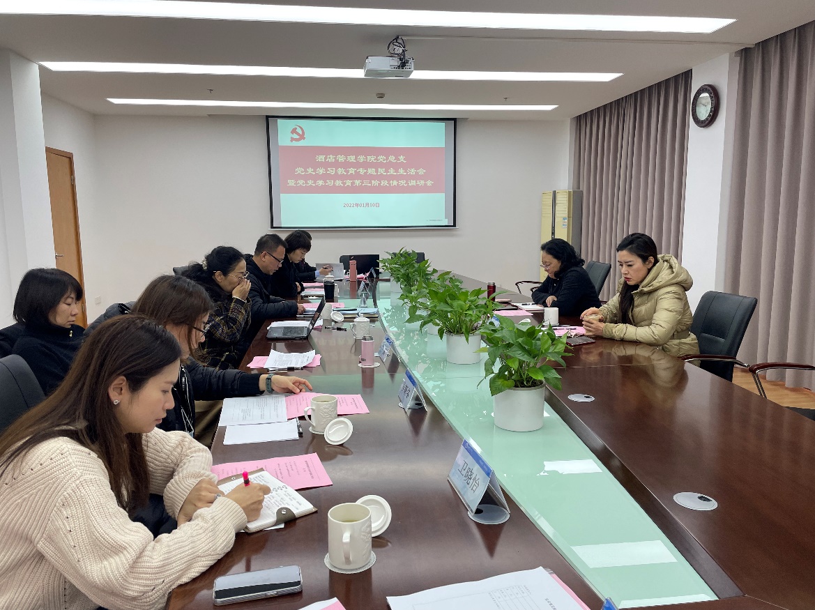 民主生活会现场 民主生活会现场