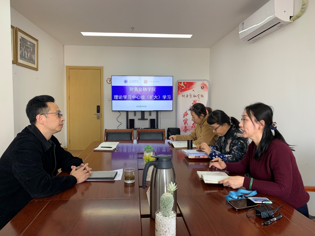 图为集体学习现场