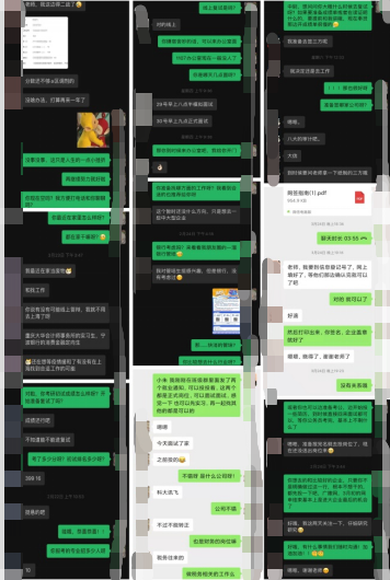 毕业生辅导员与学生线上交流组图