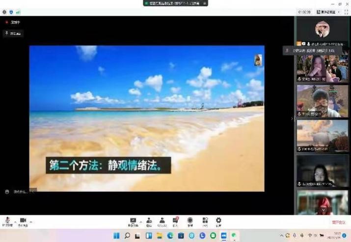 辅导员老师引导学生们疫情之下情绪调节方法