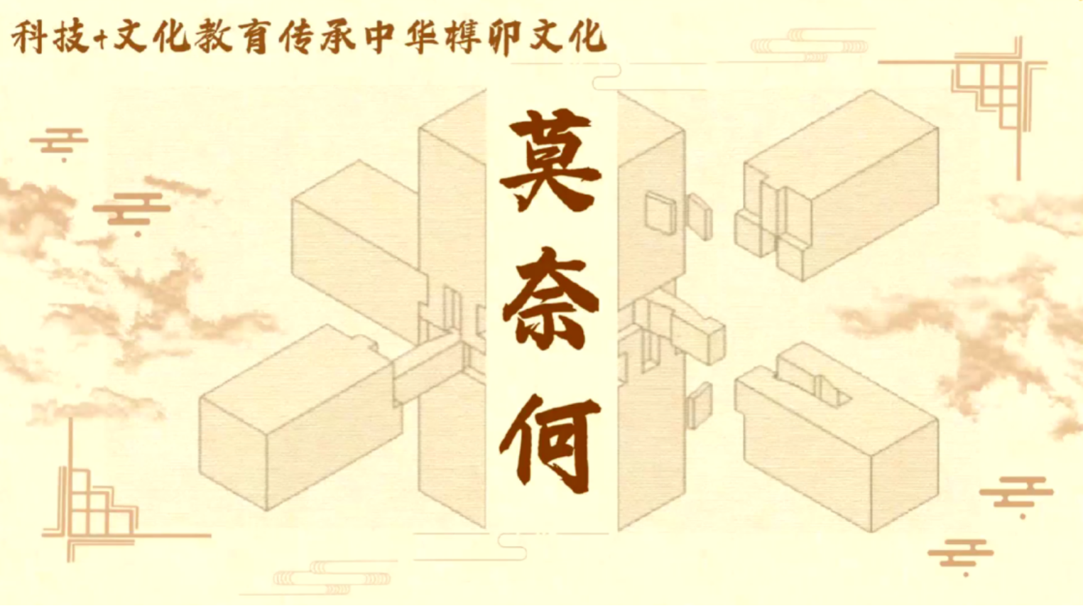 项目介绍二 项目介绍二