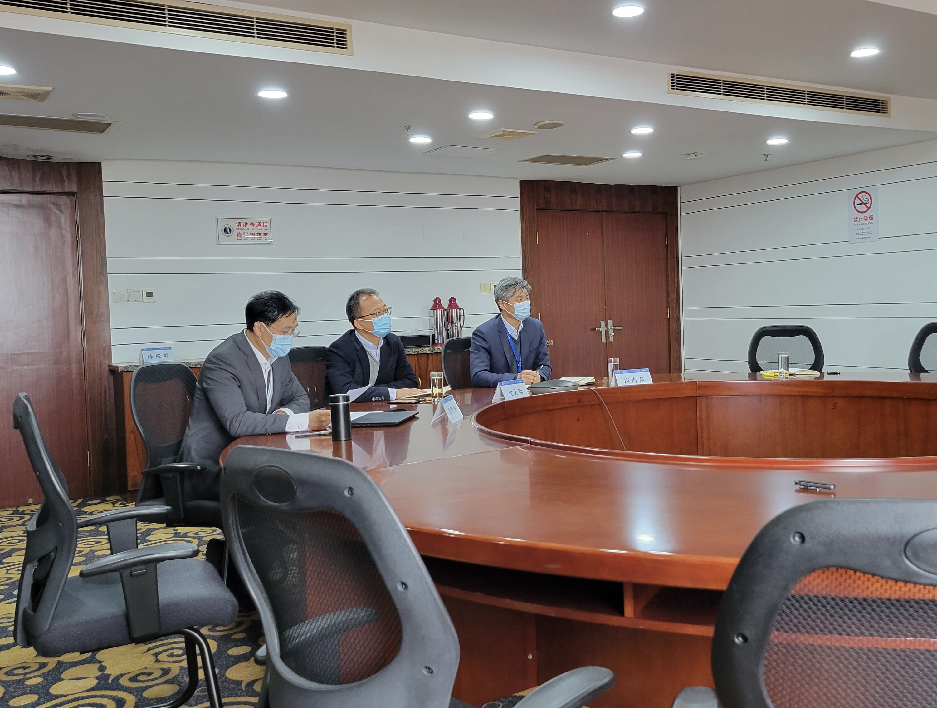 疫情防控准封闭管理工作视频会议