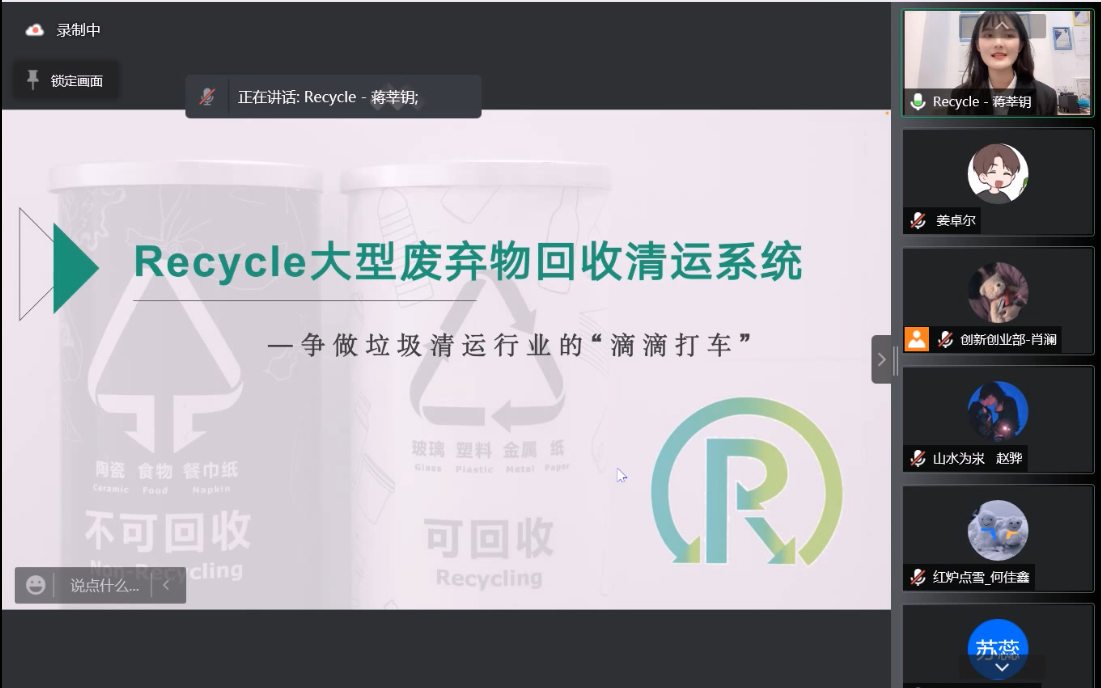 项目介绍三 项目介绍三