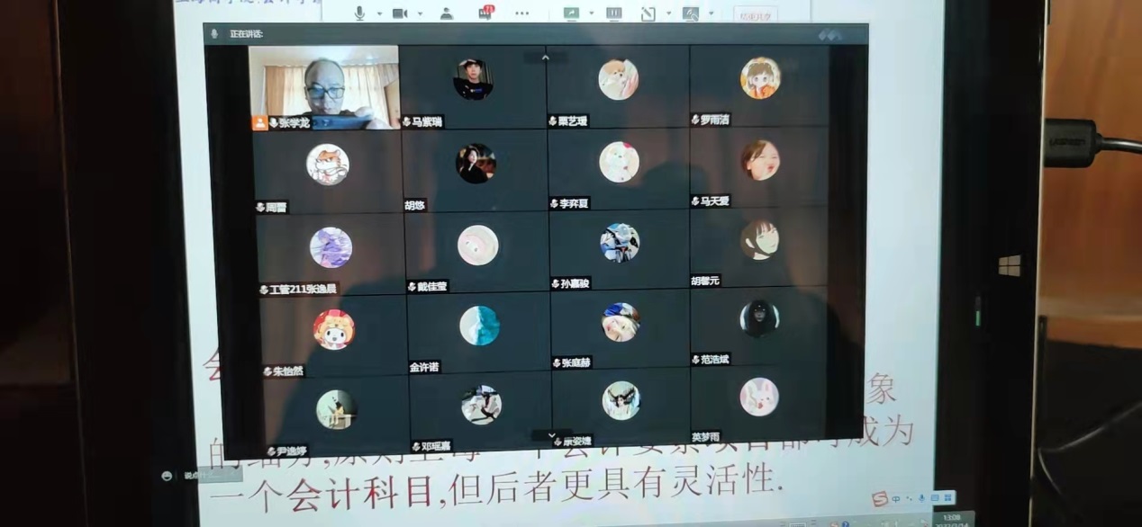 图为线上教学情况