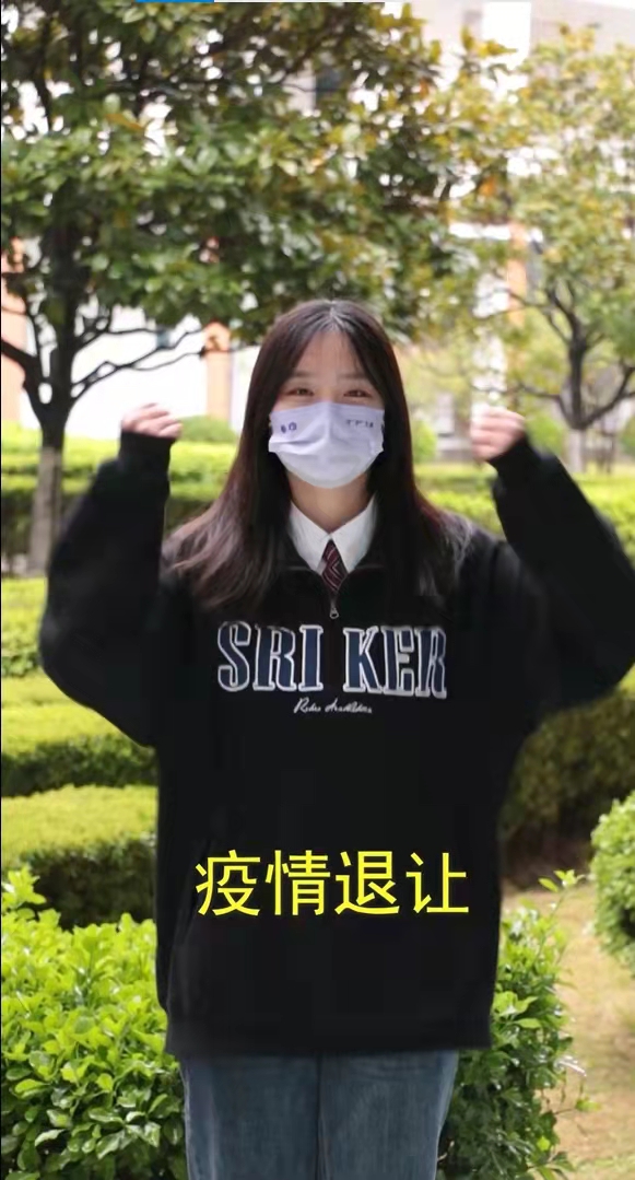 图为管院学子录制抗疫手势舞