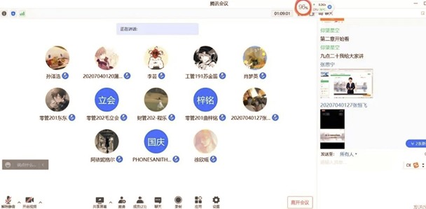 财务金融学院王庆仁老师的《反制裁经典案例》课程