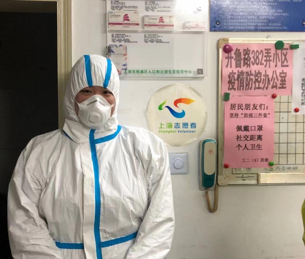 入党积极分子卜奕文参与社区抗疫志愿服务工作