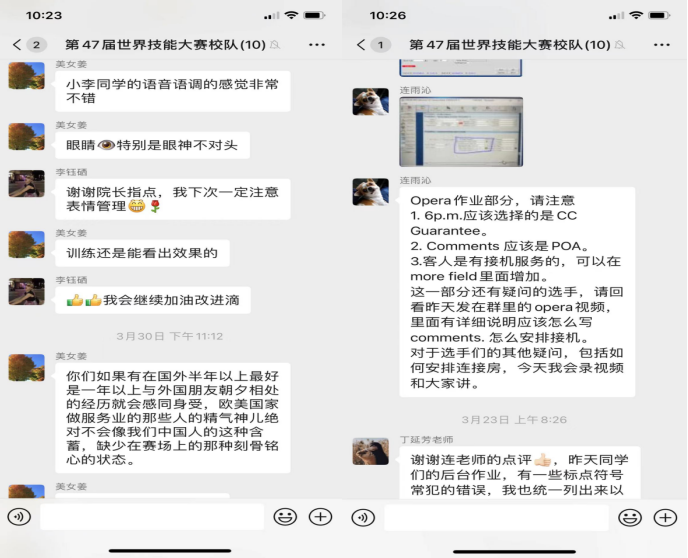 图为教练组老师通过微信群对学生进行作业讲评