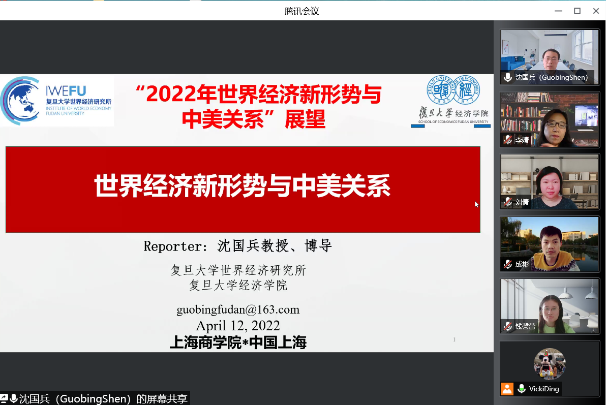 第五十一期上商大讲堂 第五十一期上商大讲堂